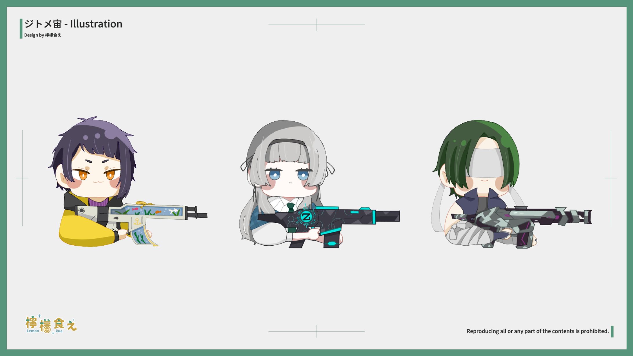 【依頼】Illustration-1