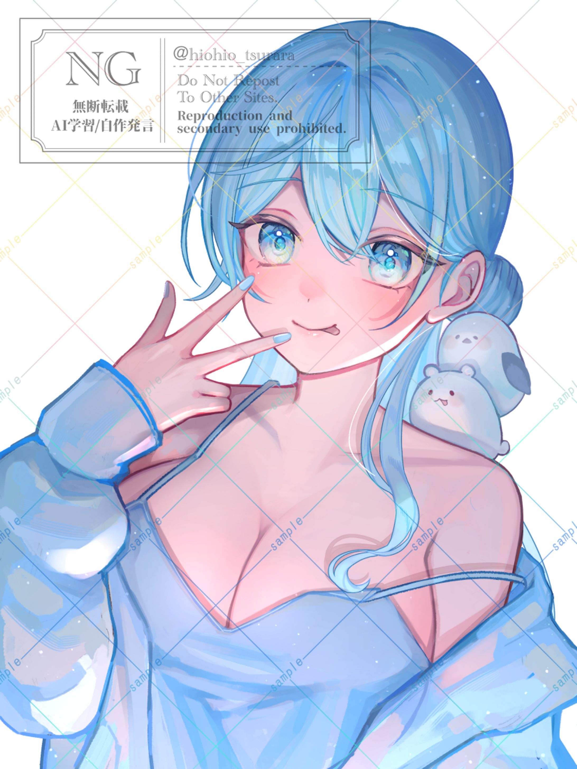 氷緒-1