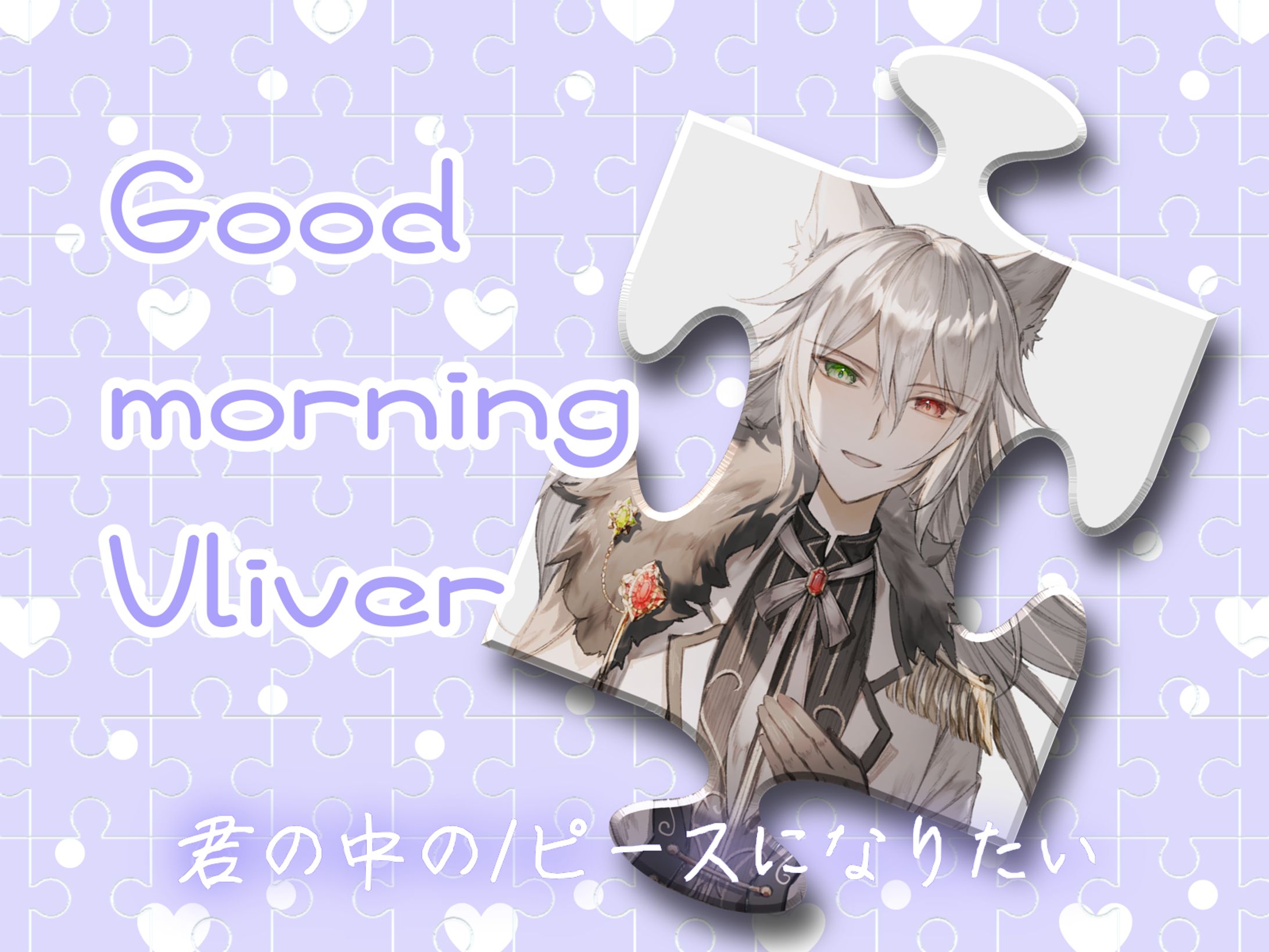 水無月ルイ様_おはV-1