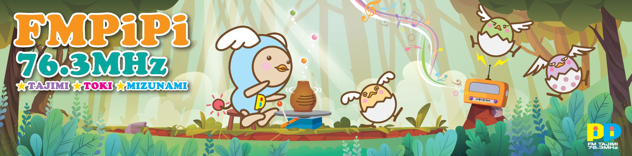 PiPi看板ステッカー-1