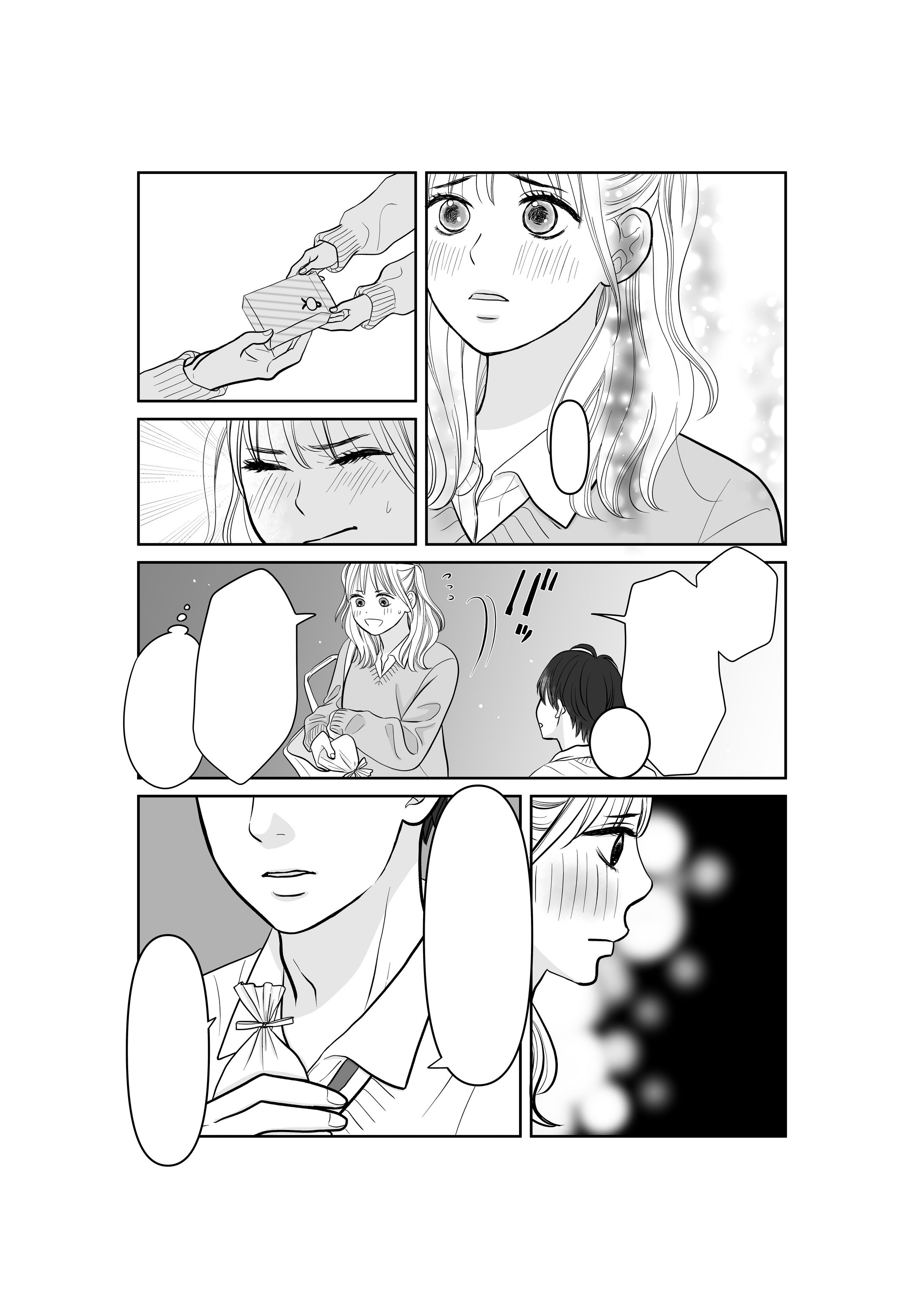 【実績】ネオパンダ様MV漫画-1