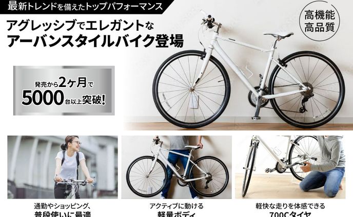 物販　バイク