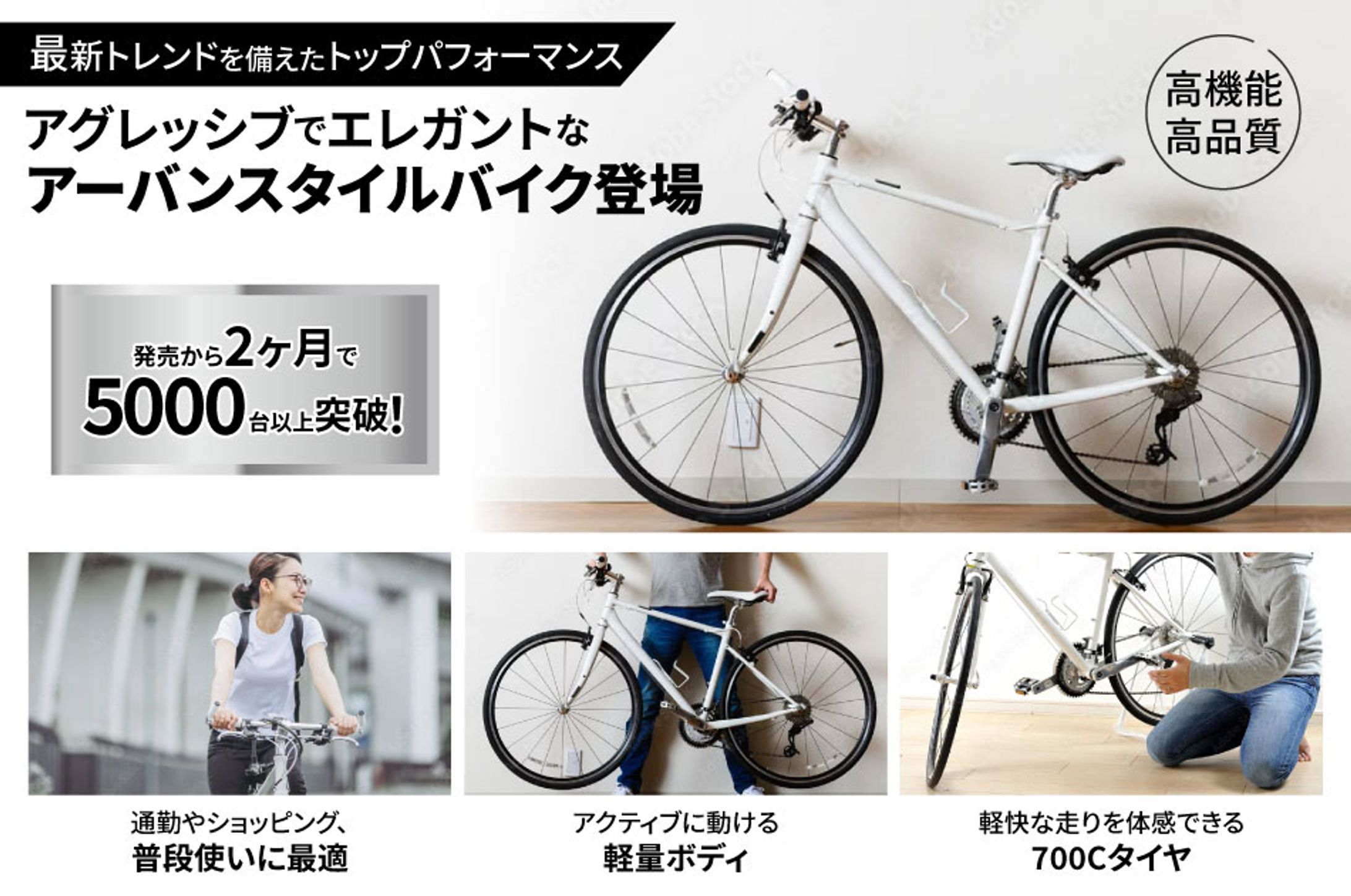 物販　バイク-1