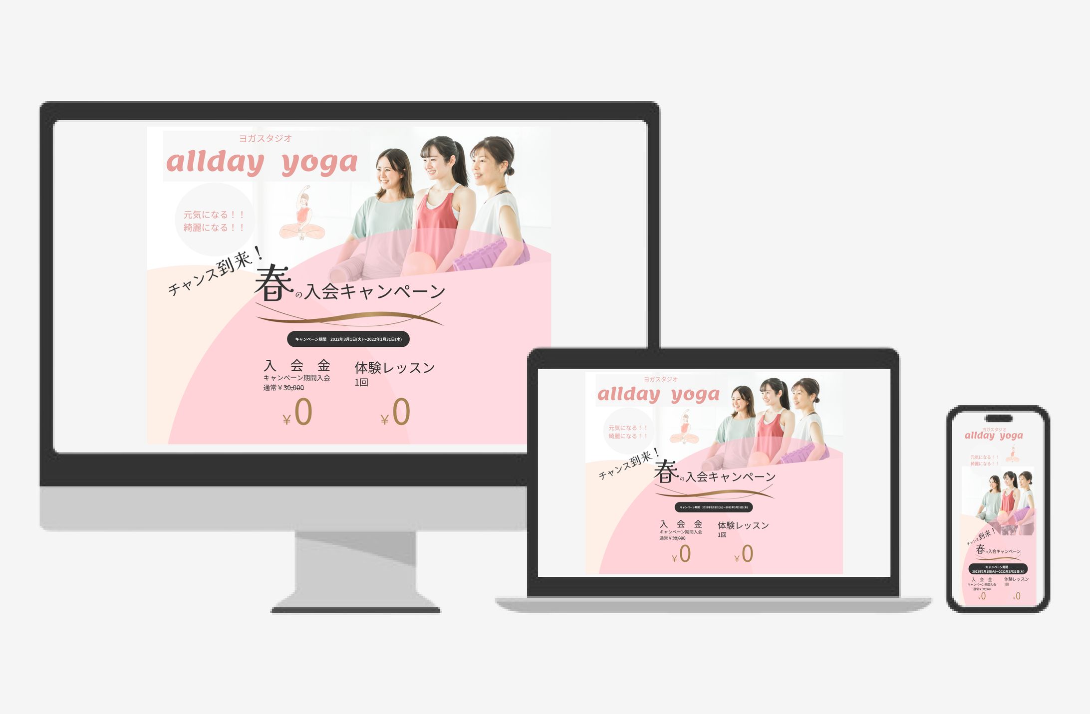 LP ヨガスタジオalldays yoga-1