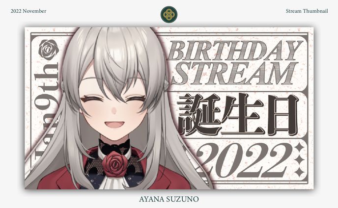グラフィック、のれん
