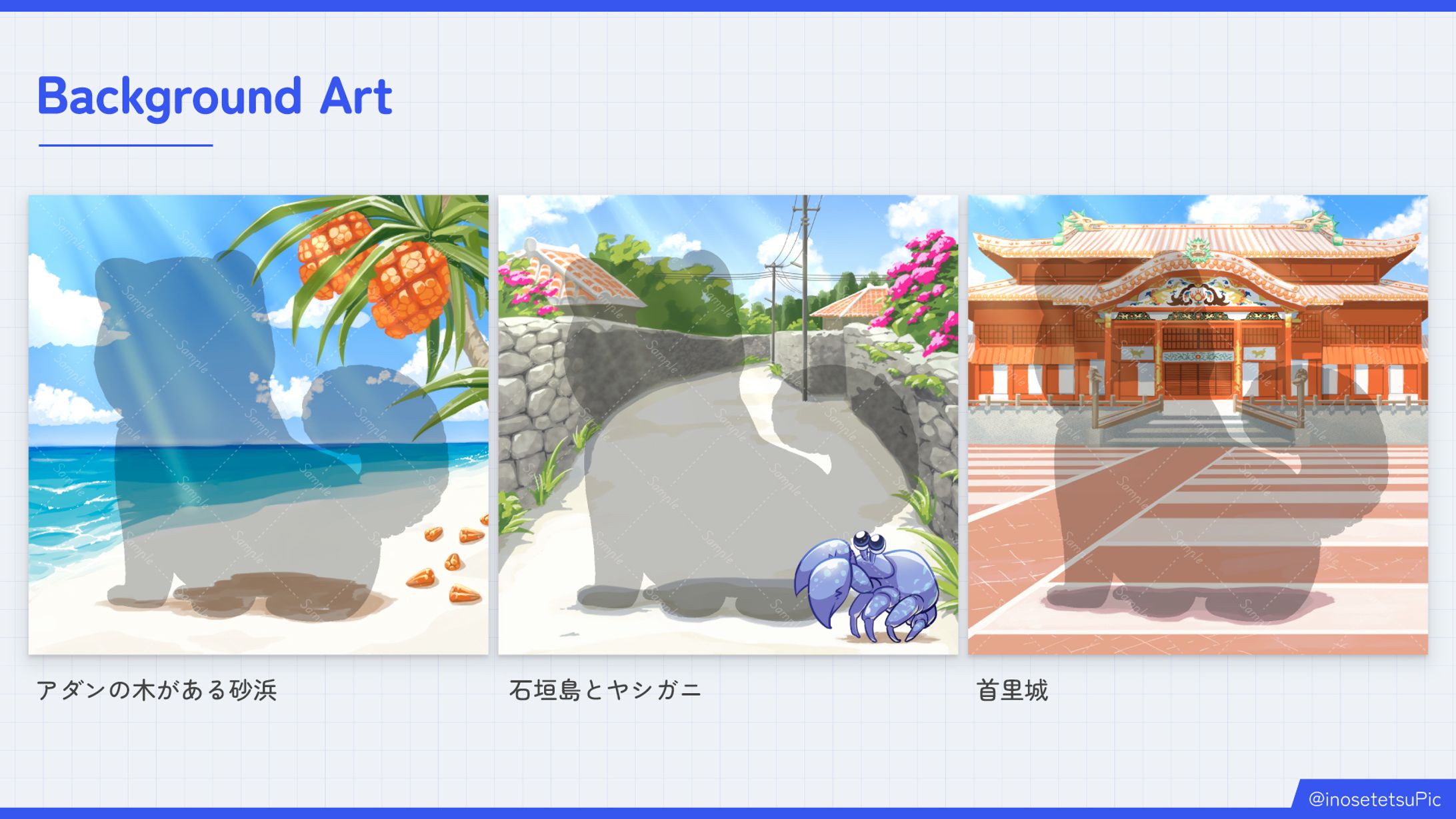 【背景】沖縄の風景-1