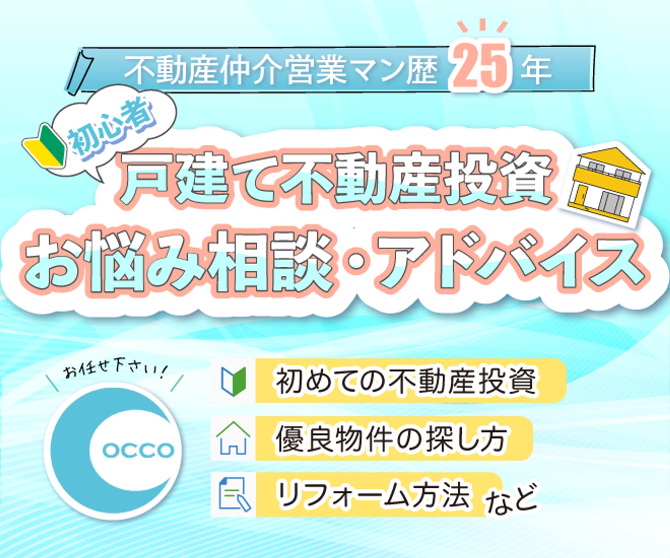 サムネイル-1
