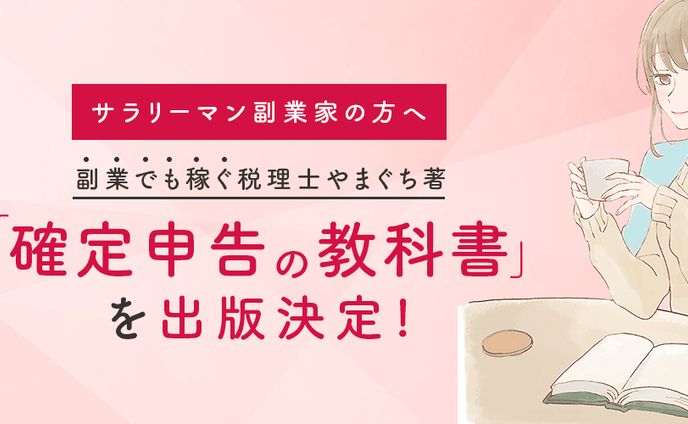 【ヘッダー画像】Twitterヘッダー画像