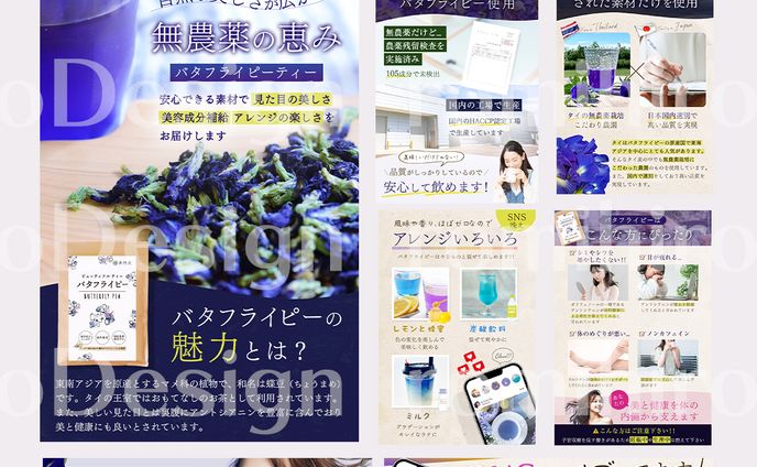 画像作成、ライブ背景映像
