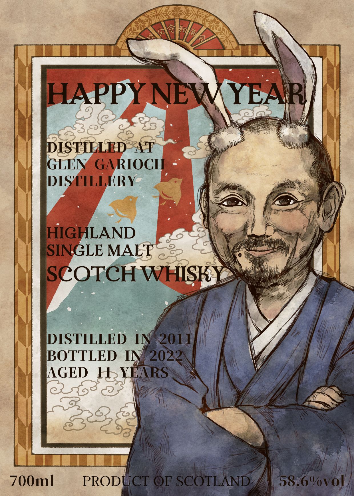 秩父令和商会　うさぎのおじさん Chichibu Reiwa Whisky秩父令和商会公式ストア