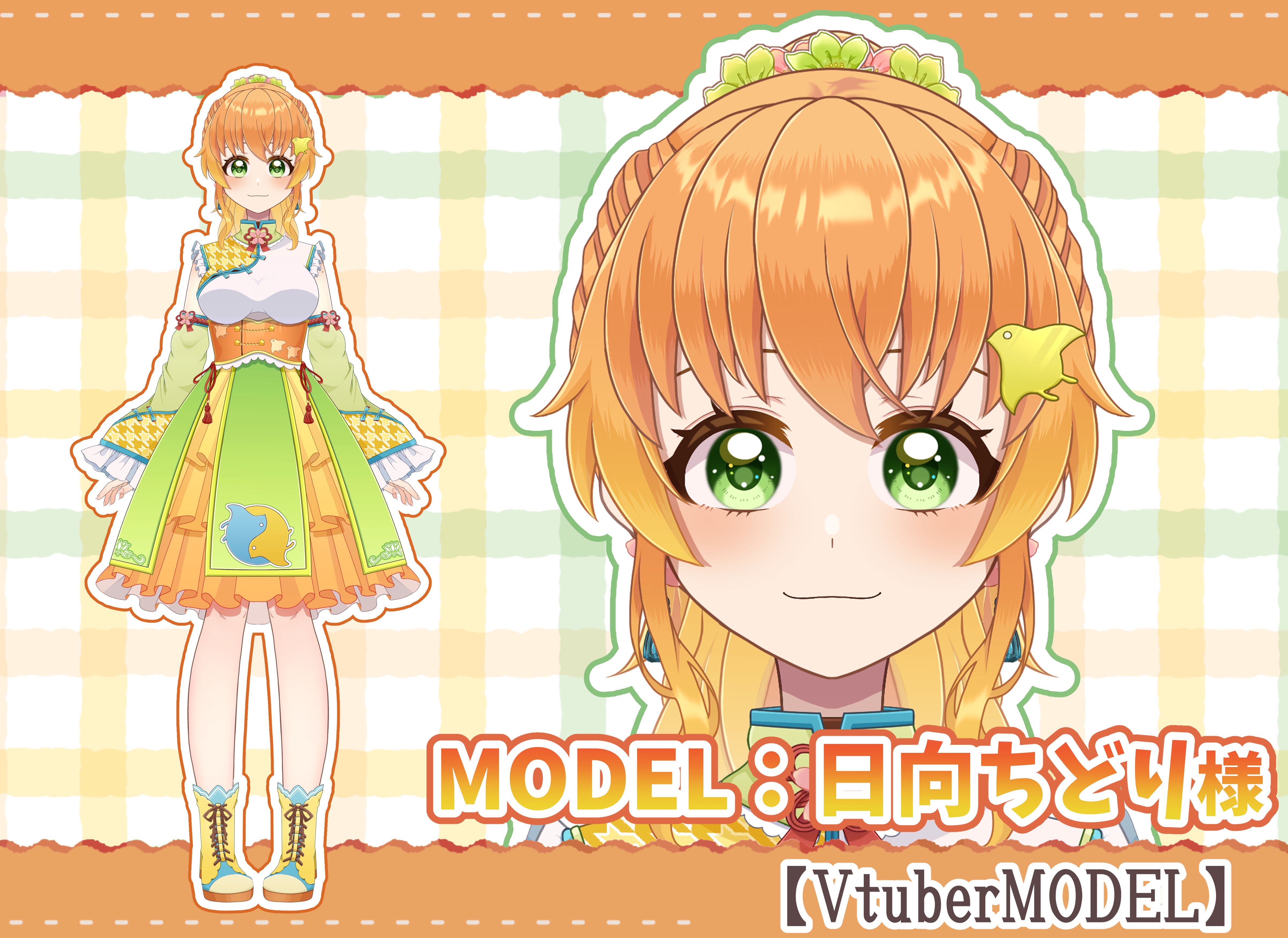 ❤ひよこ。さま❤エナジーワーク❤✨ ハイジャッカー