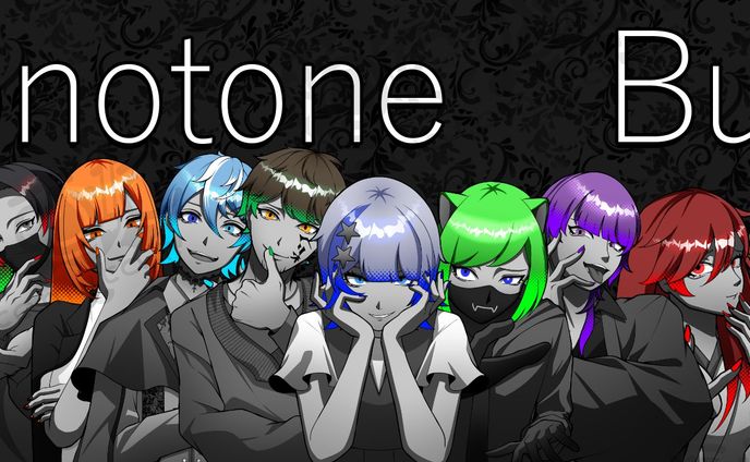 Monotone Burst