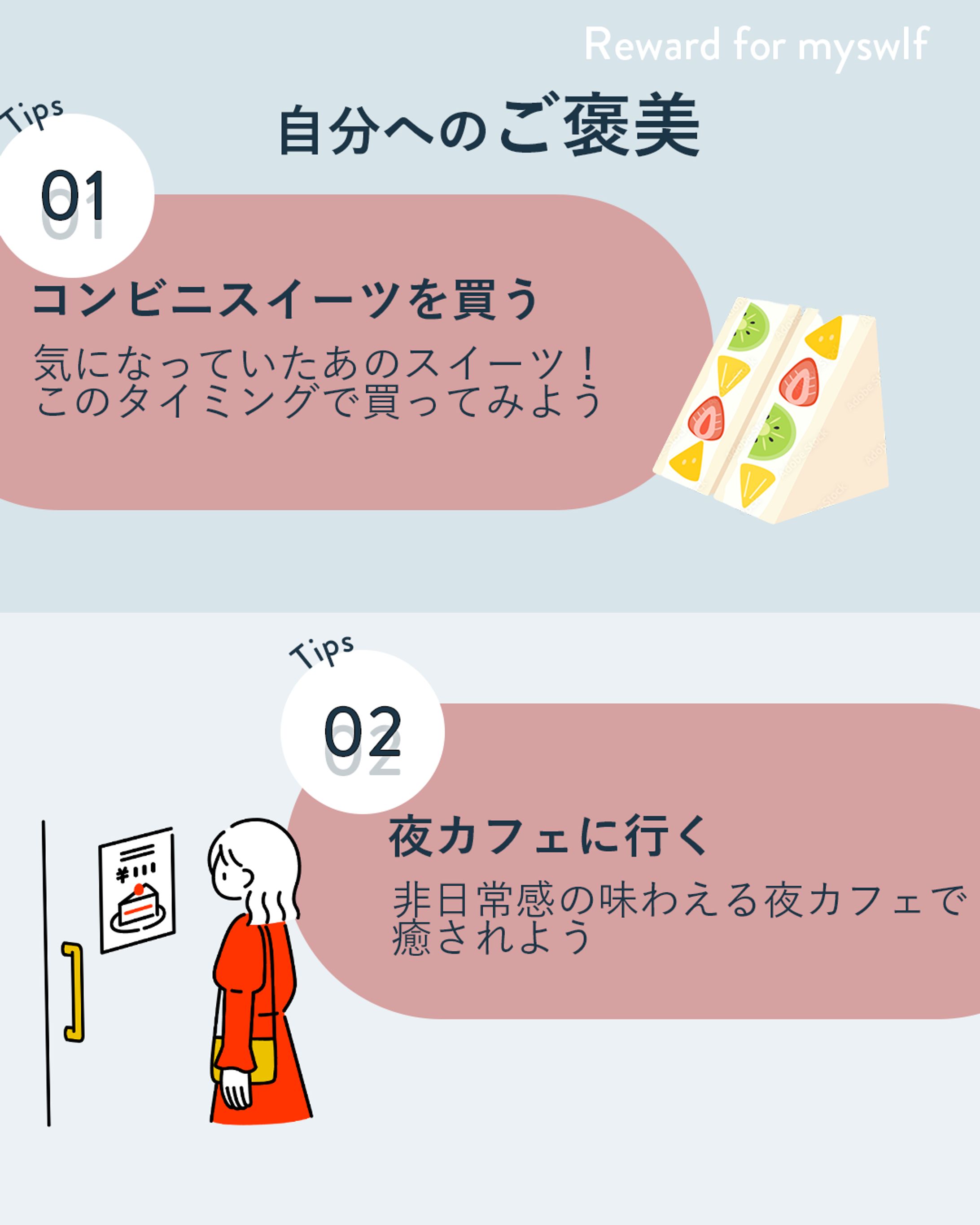 sns投稿　インスタグラム-1