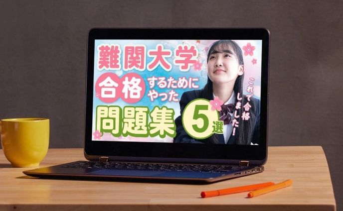 Youtubeサムネイル教育