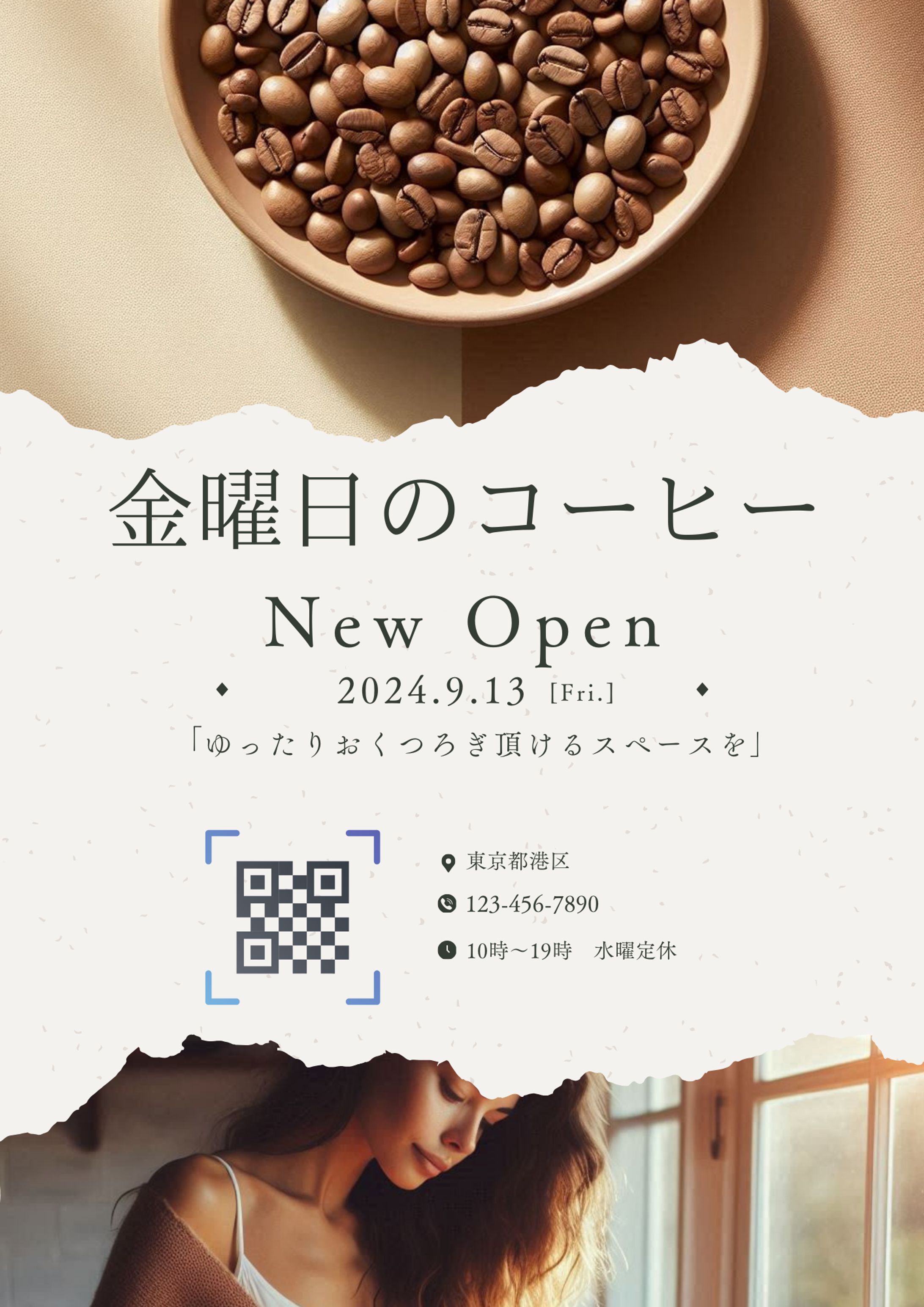 カフェオープンのお知らせ　A4　チラシ-1