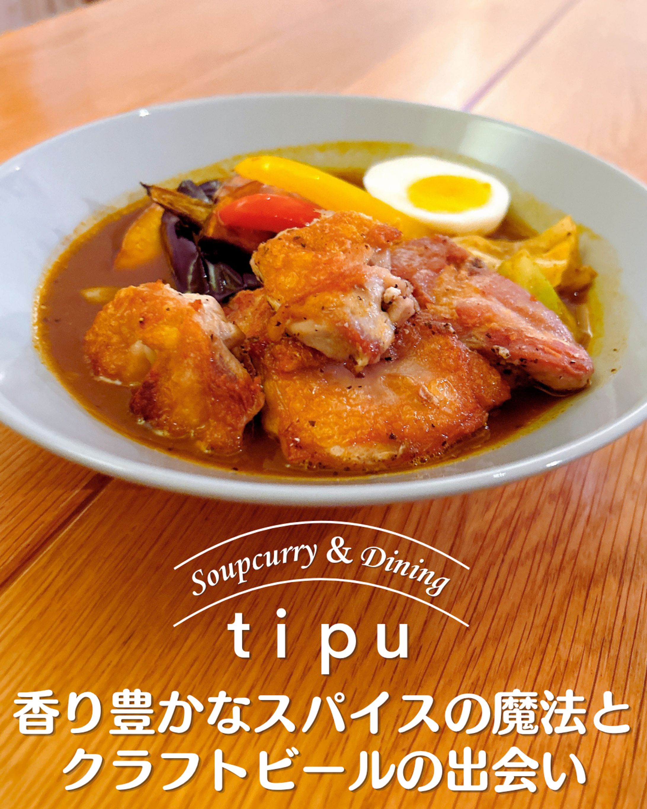 Instagramフィード投稿作成(北欧カフェPR)-1