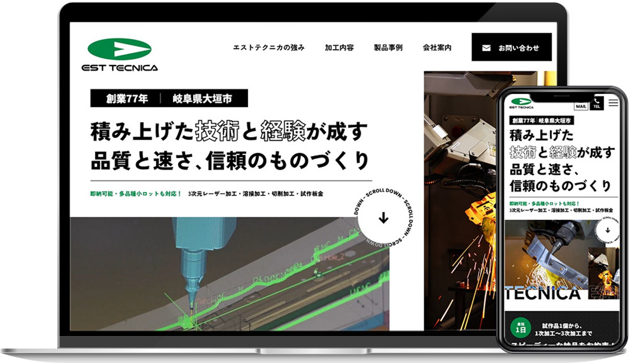 エストテクニカ様　デザイン・コーディング-1