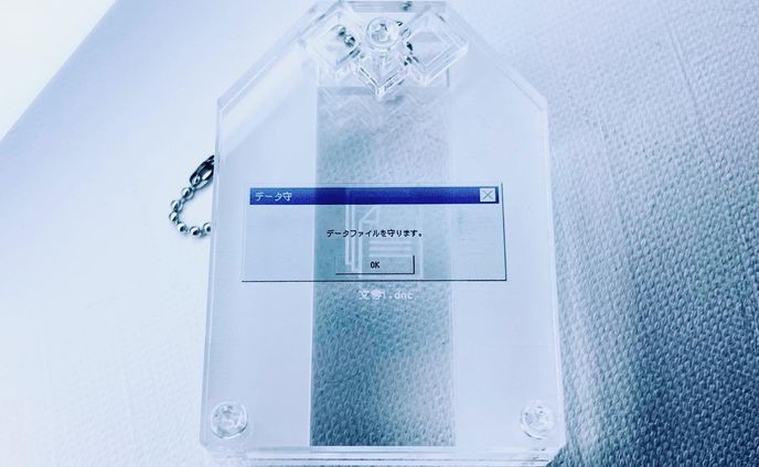 データ守
¥3,500+tax
素材:アクリル材、UVプリント、ボールチェーン

紛失・破損・ウイルス等のあらゆる災難からデータを守る厄除けの御守りができました

 #art #artwork #instaart #instaartwork  #clear  #myart #myartwork #vaporwaveart  #cyberart #vaporwave #futurism #futuristic #futuristicart #cyberpunk #creator #retrofuture #accessory #SF #アート #透明  #オブジェ #アクセサリー #キーホルダー
