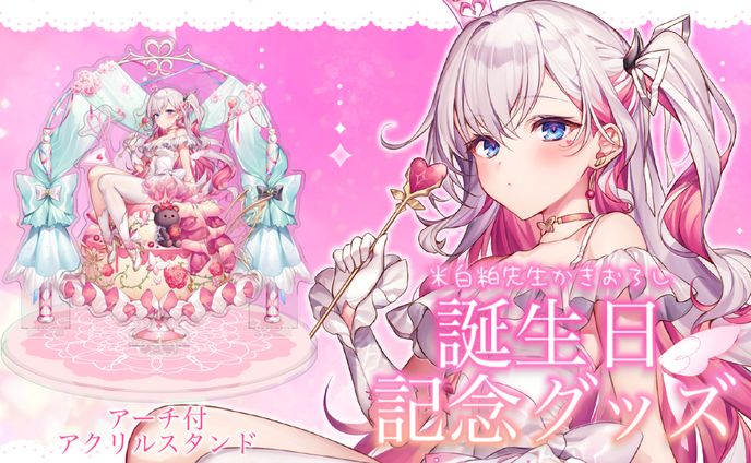 vtuber、フィギュア