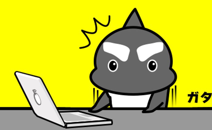 シャチくん「まじかっ！」