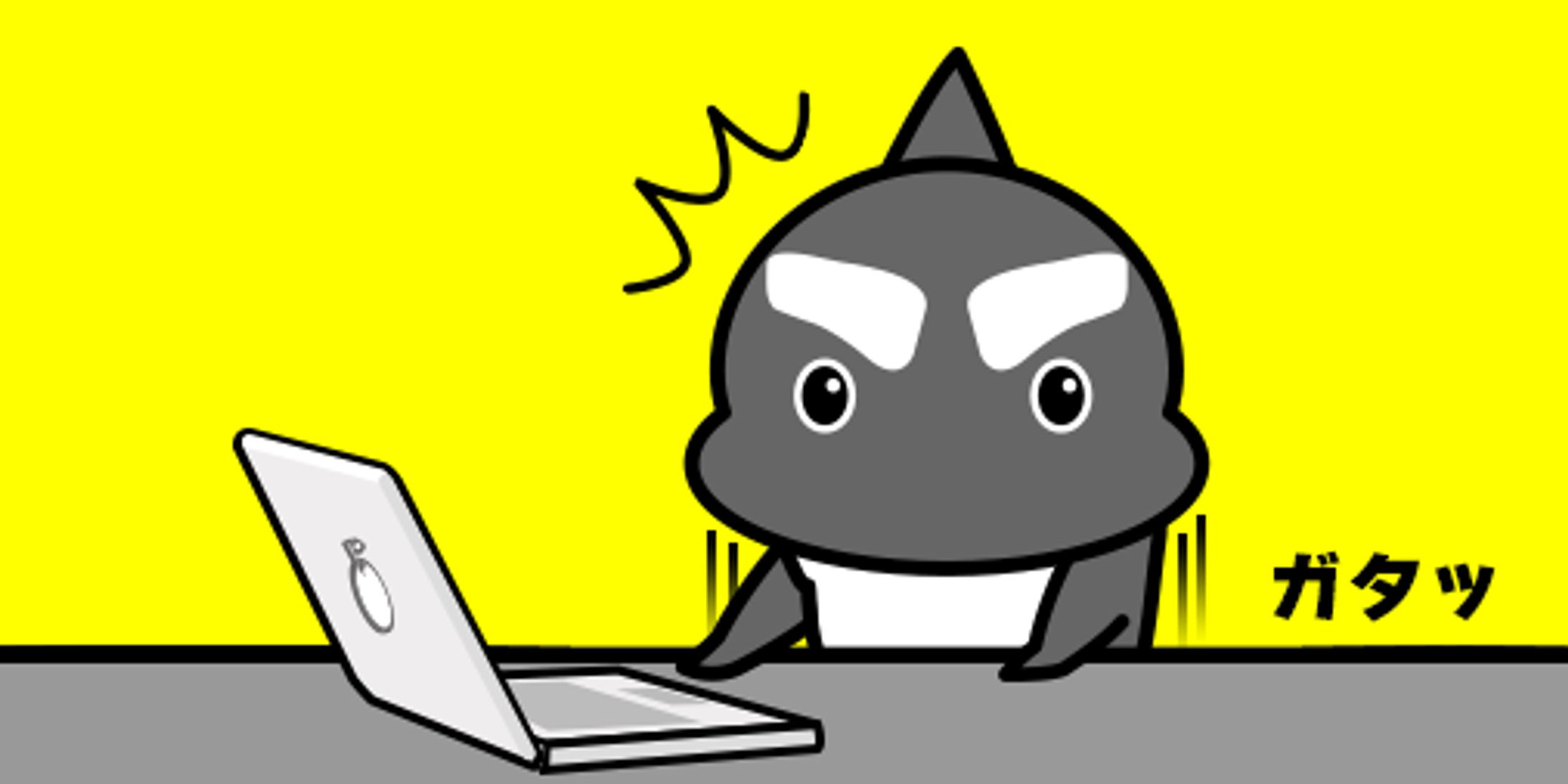 シャチくん「まじかっ！」-1