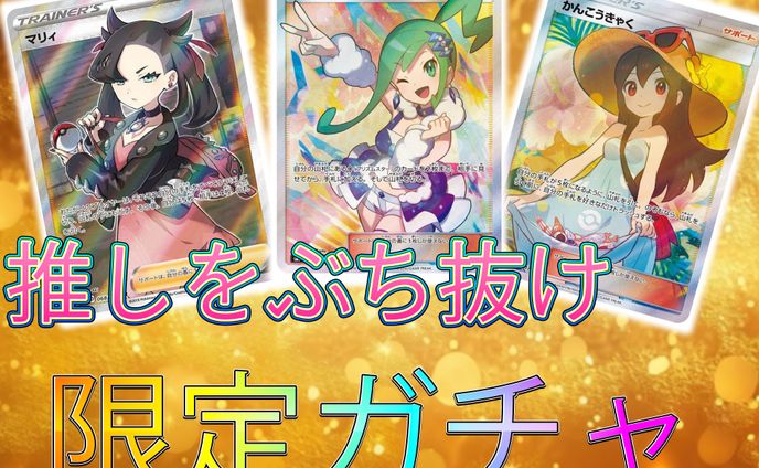 サムネイルバナー