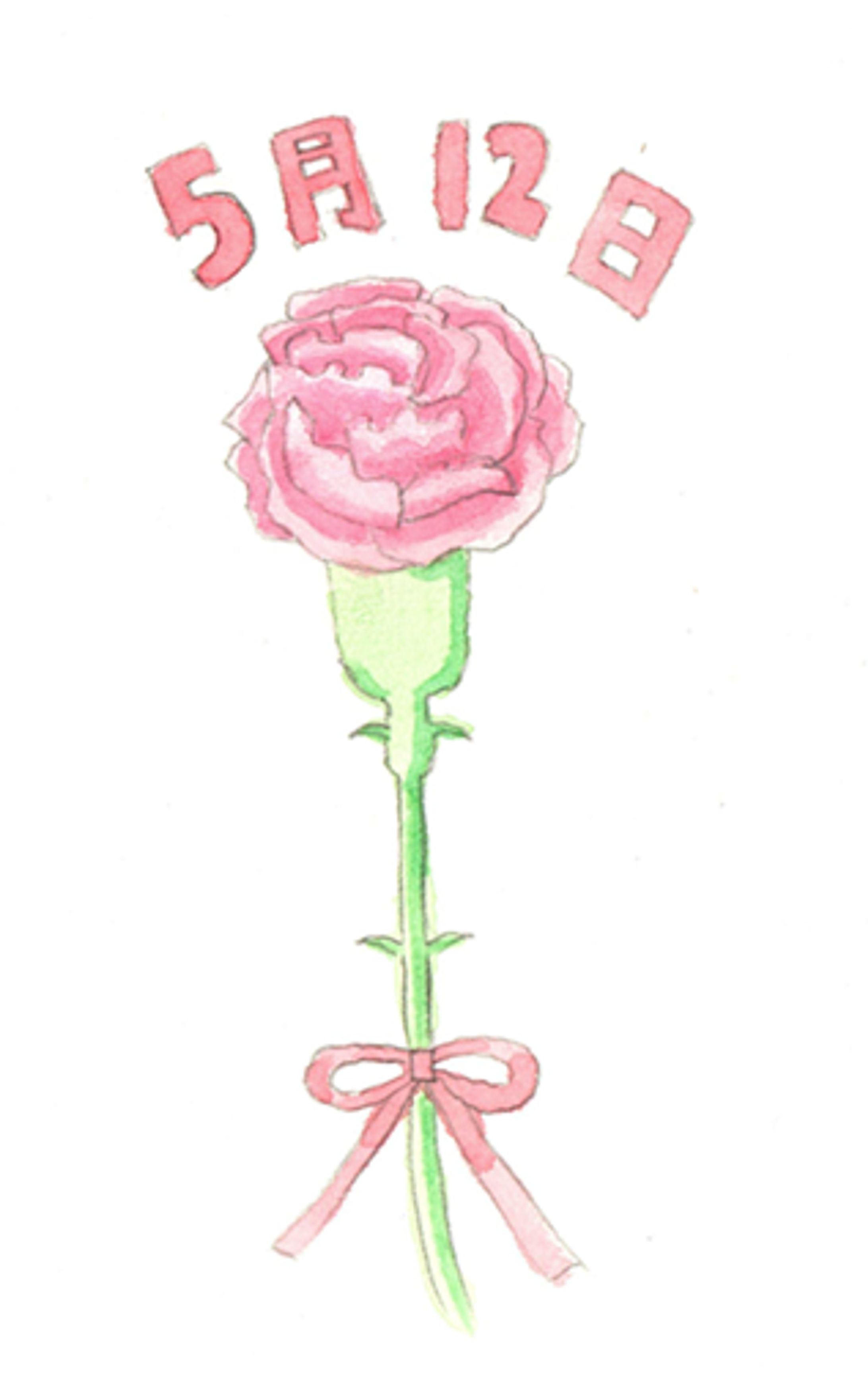 水彩イラスト-1