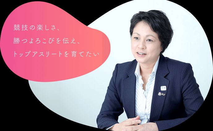 日本自転車競技連盟 女性スポーツ委員会インタビュー
