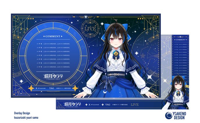 配信用デザインセット_綴月ゆうり様
