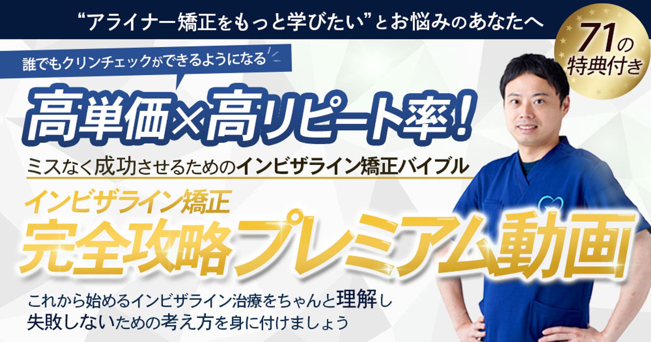 コンテンツバナー-1