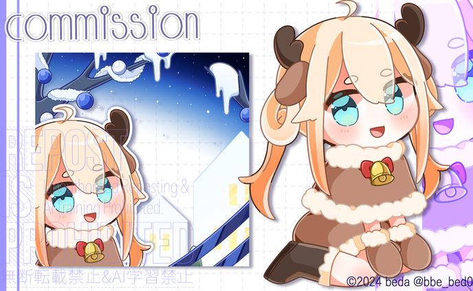 【ご依頼ゆるSD付豪華アイコンリング】女神ノ宮ほてぴ 様