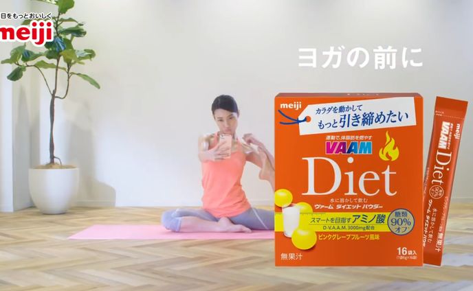 明治 VAAM CM ダイエットあるある?! 篇