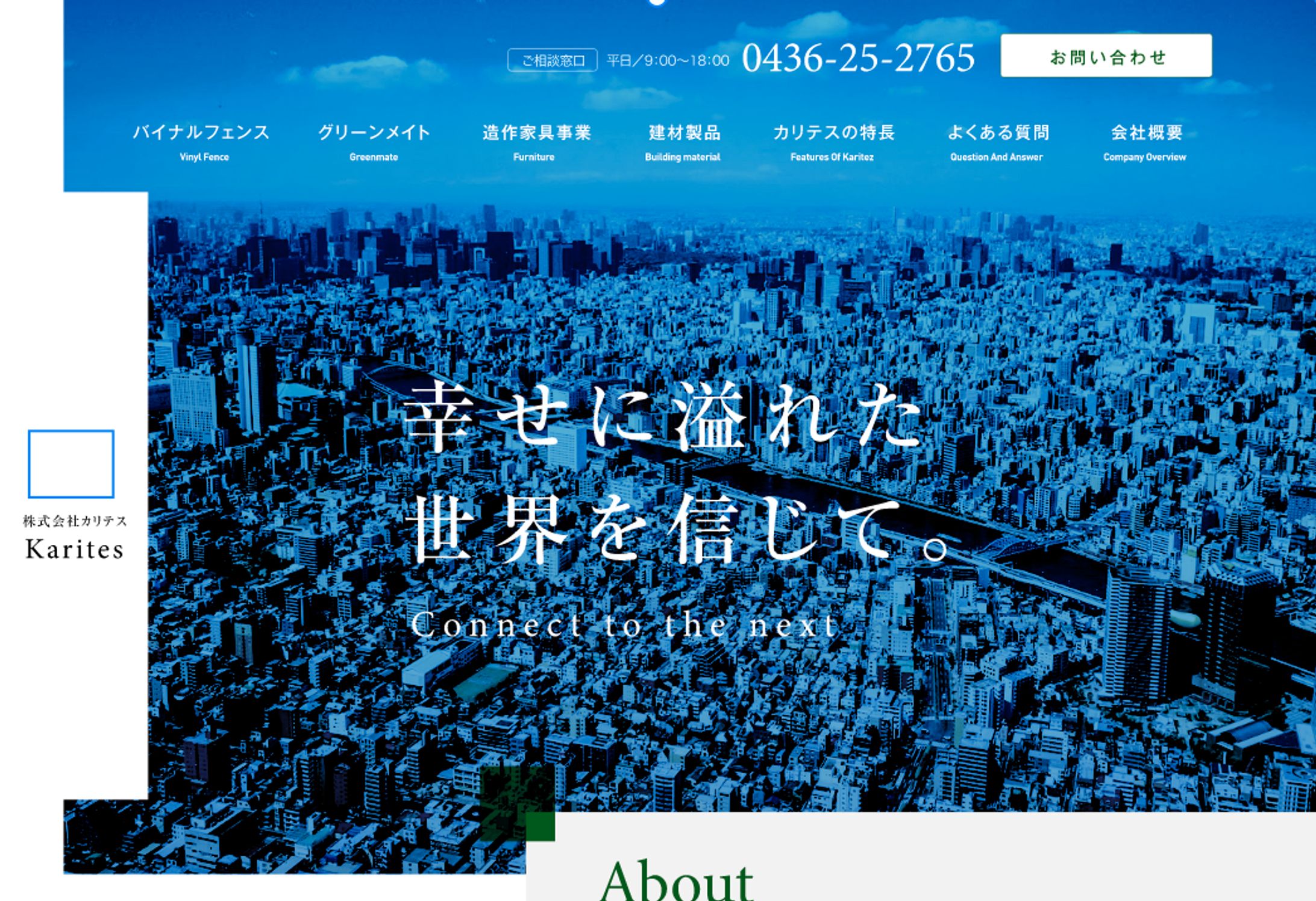 企業サイトデザイン-1