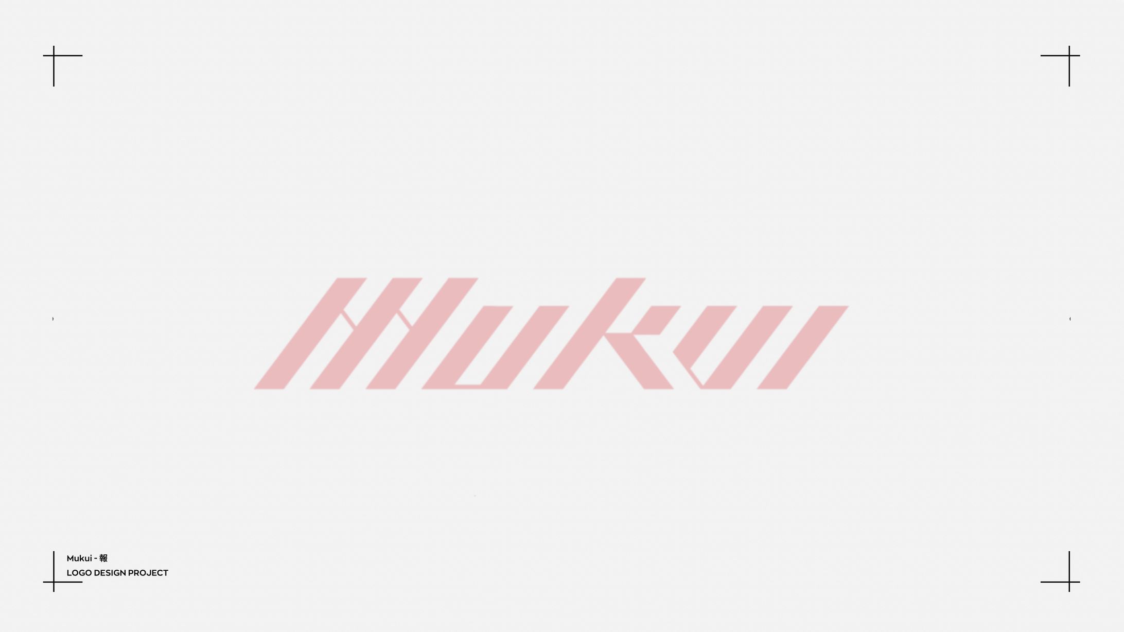 報復 mukui Logo Header PROJECT-1