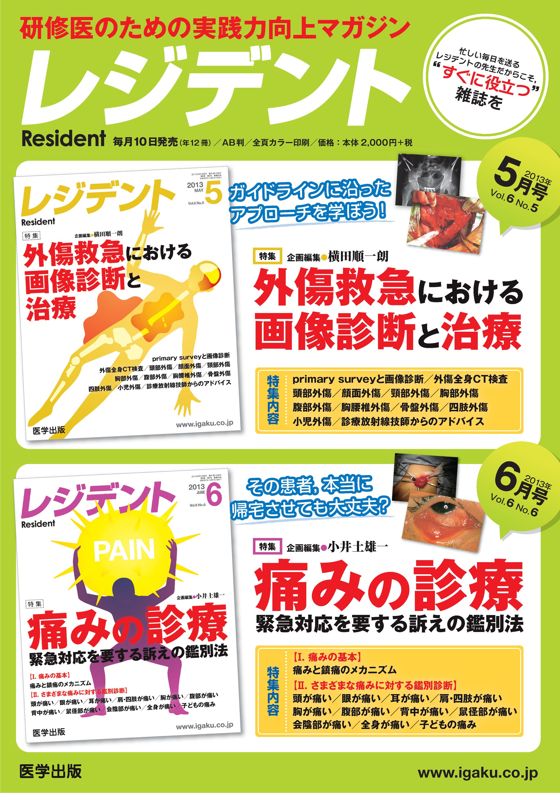 書籍販促POP-1