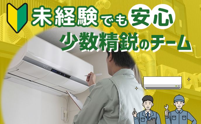 採用ページ／サムネイル