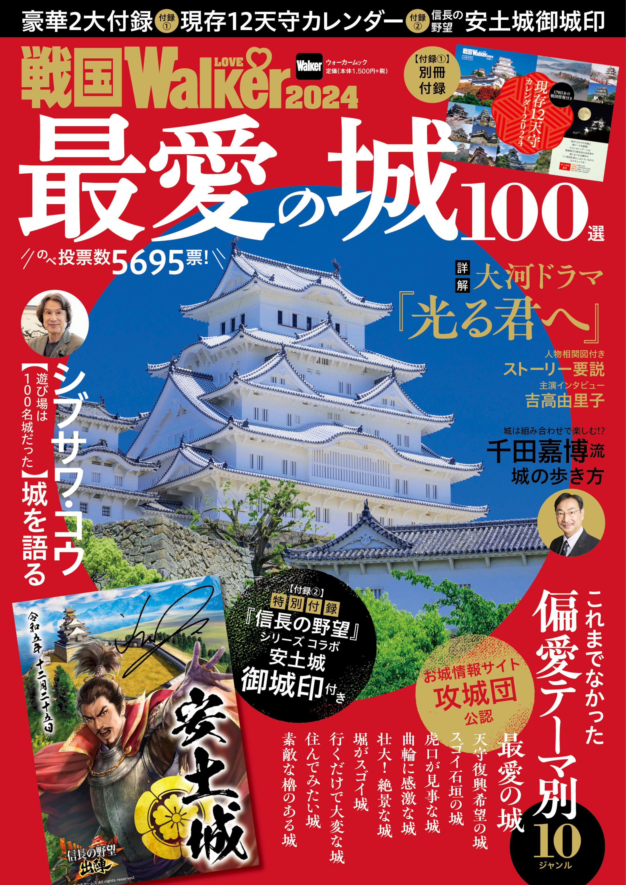 ムック本-1