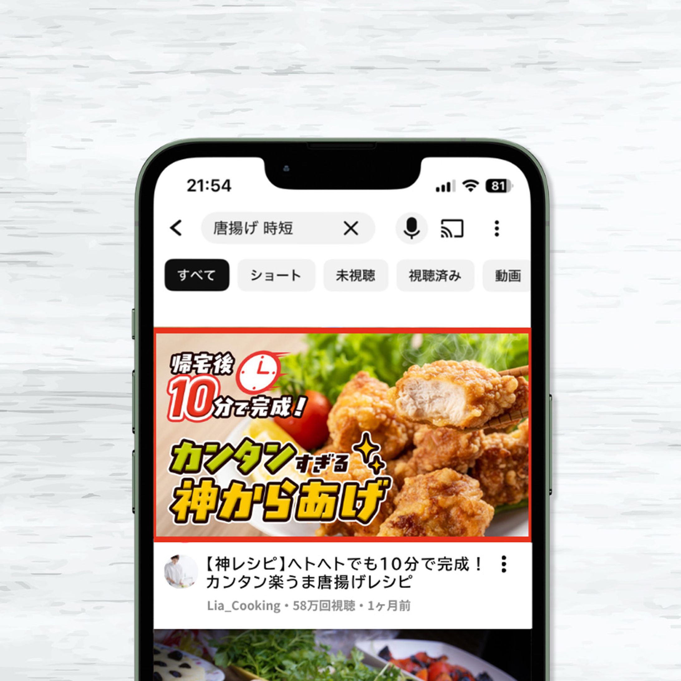鶏胸肉で作る時短唐揚げレシピ｜YouTubeサムネイル-1