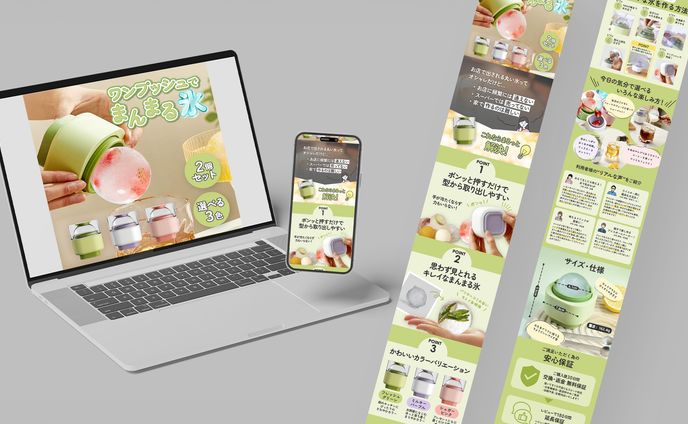 楽天市場商品画像