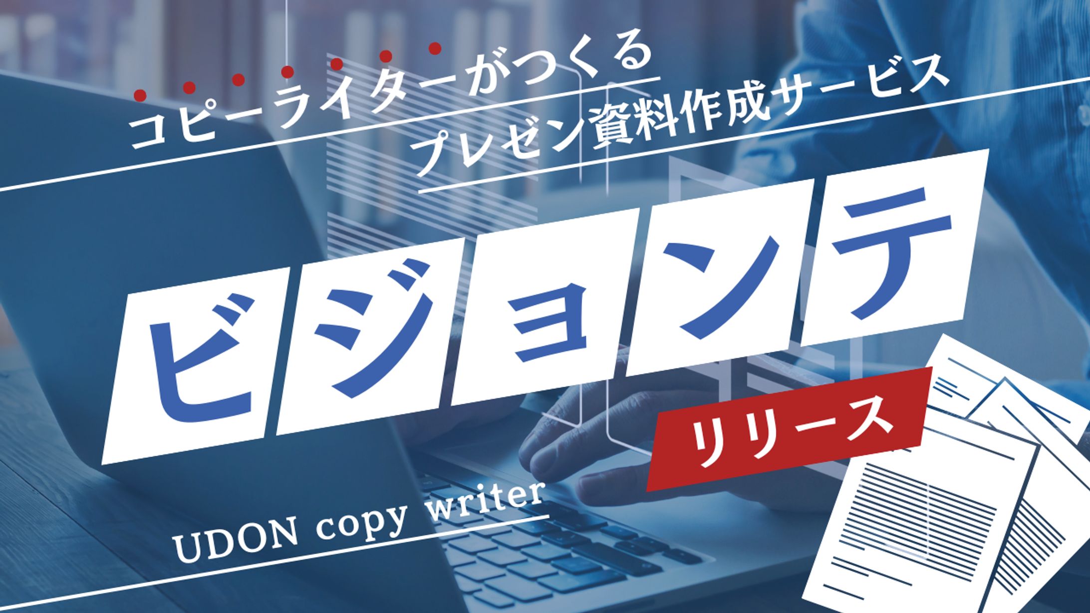 サムネイル-1