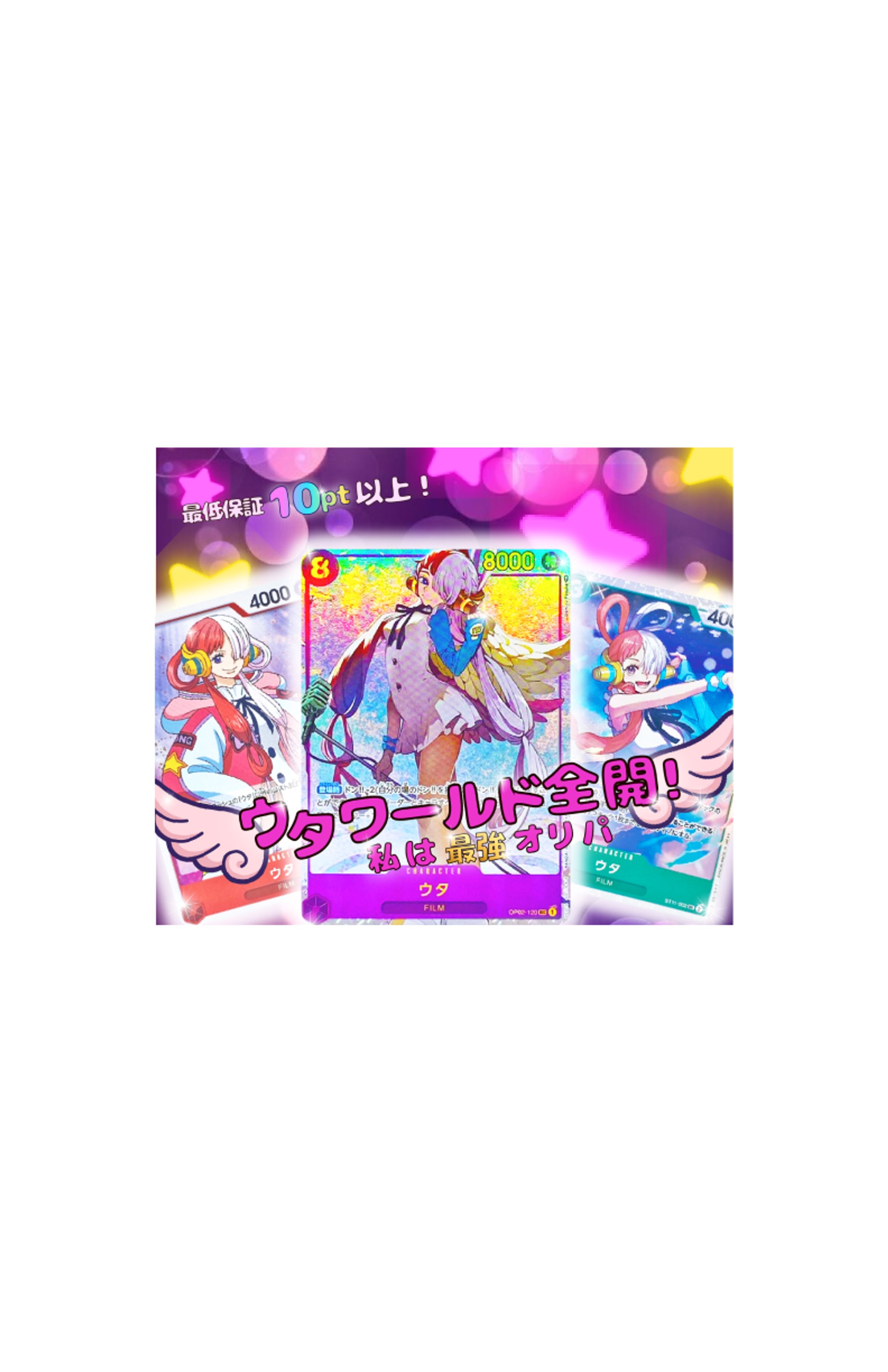 【サムネイル】キラキラ-1