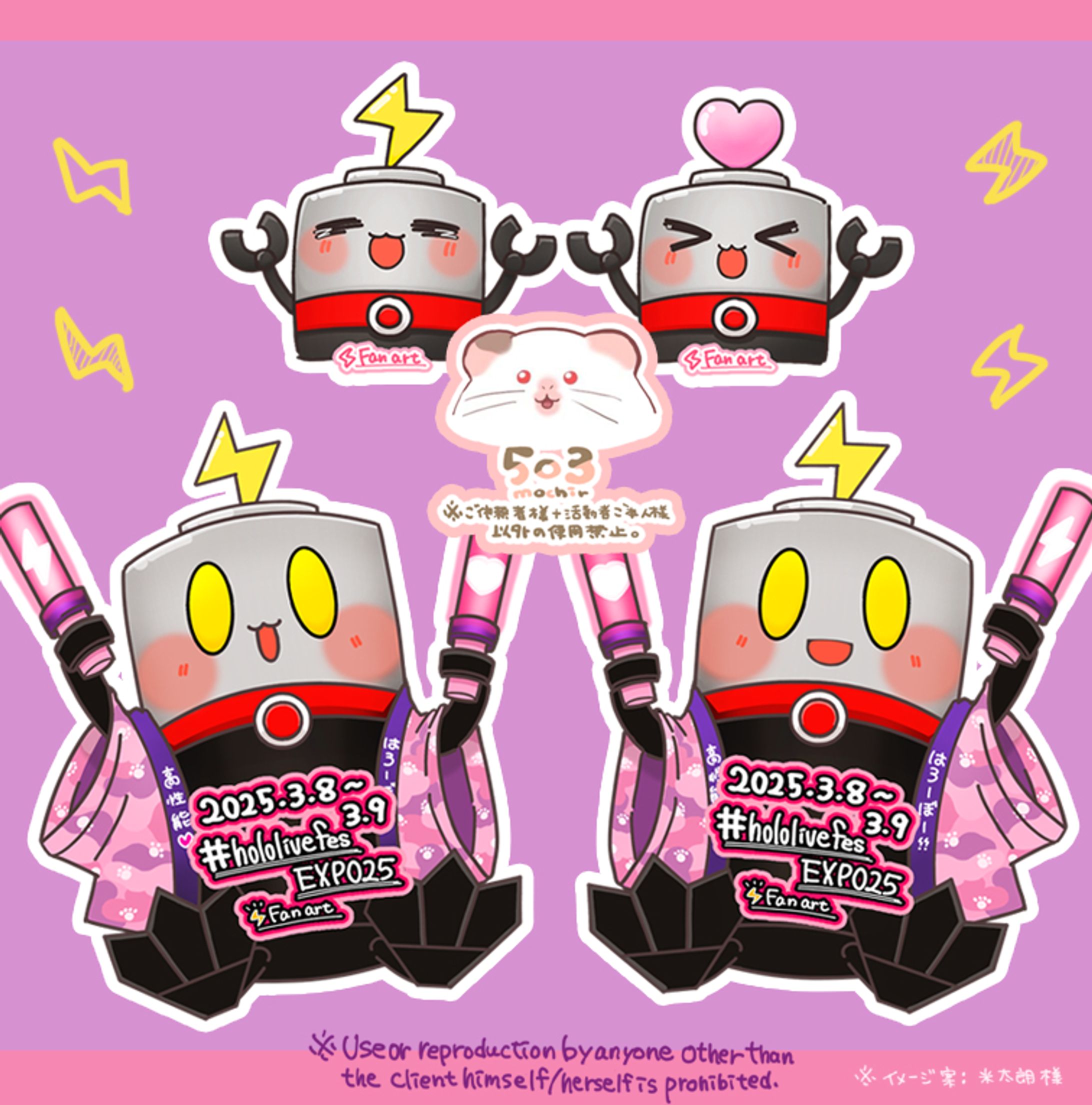 K様　ろぼさー集合写真スタンプ用イラスト-1