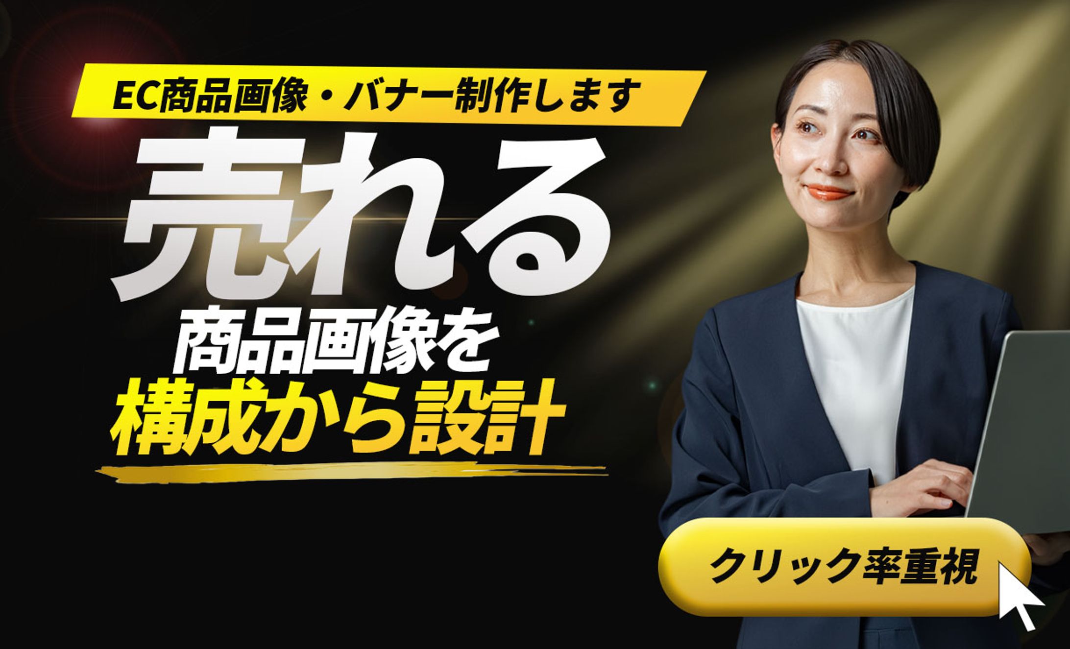 ココナラサムネイル-1