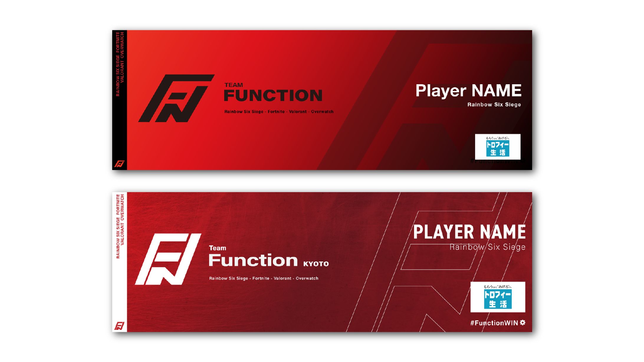 SNSヘッダー没案　Team Function-1