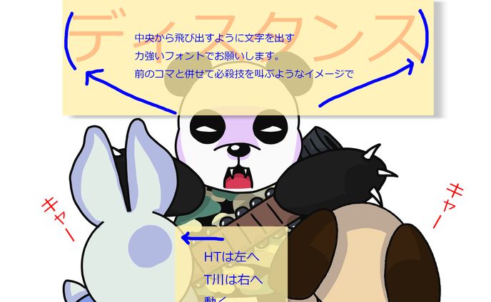 ポートフォリオ アニメ
