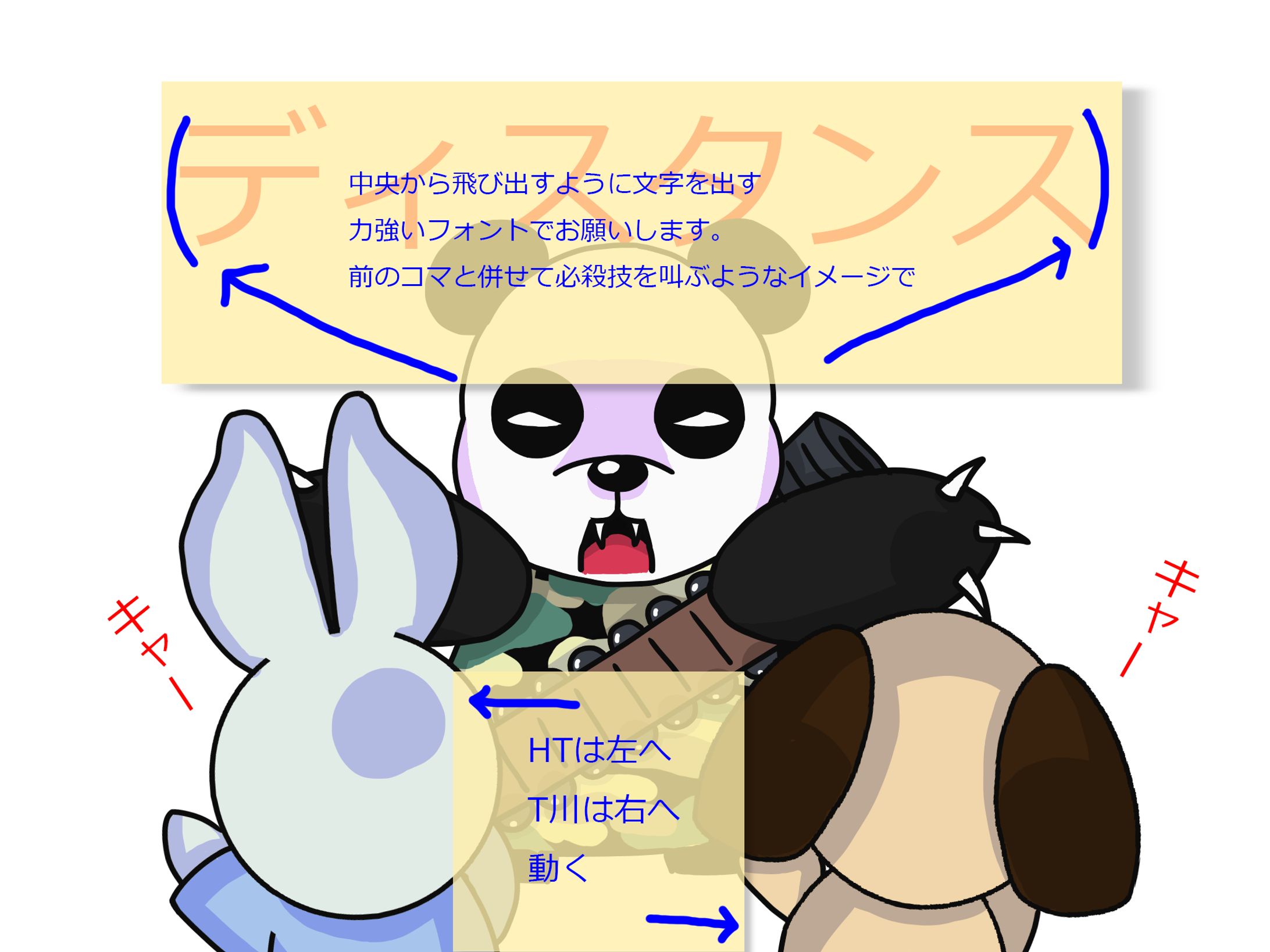 ポートフォリオ アニメ-1
