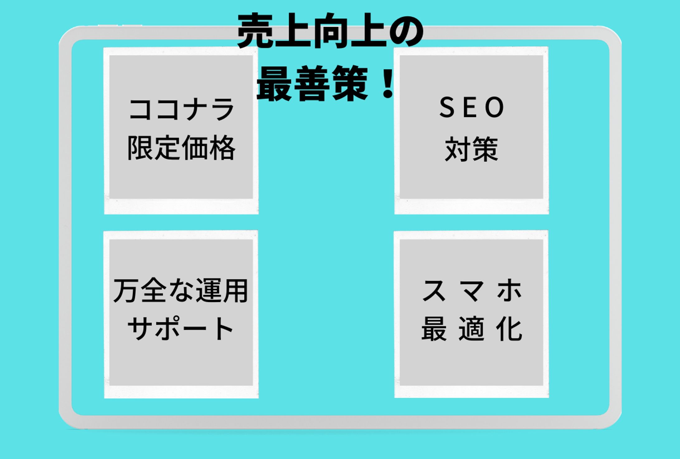 コーポレートロゴ-1