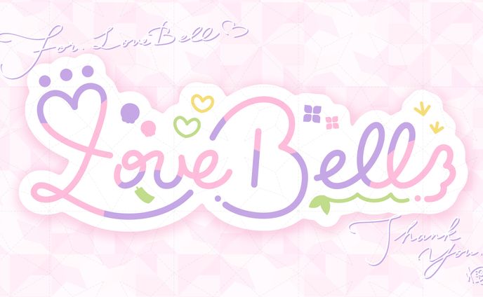 「LoveBell」ロゴ