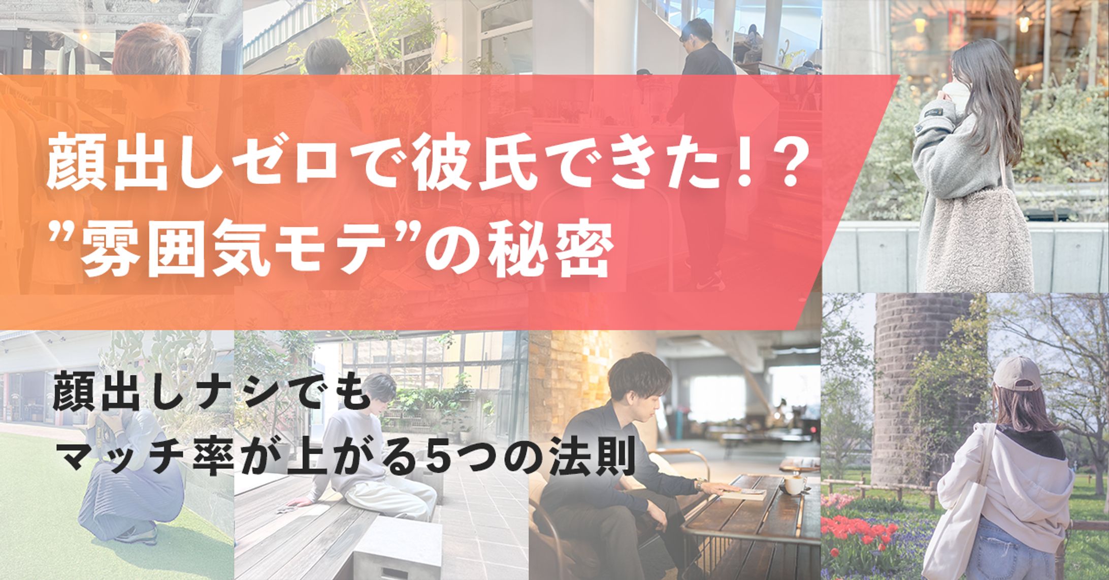 noteサムネイル-1
