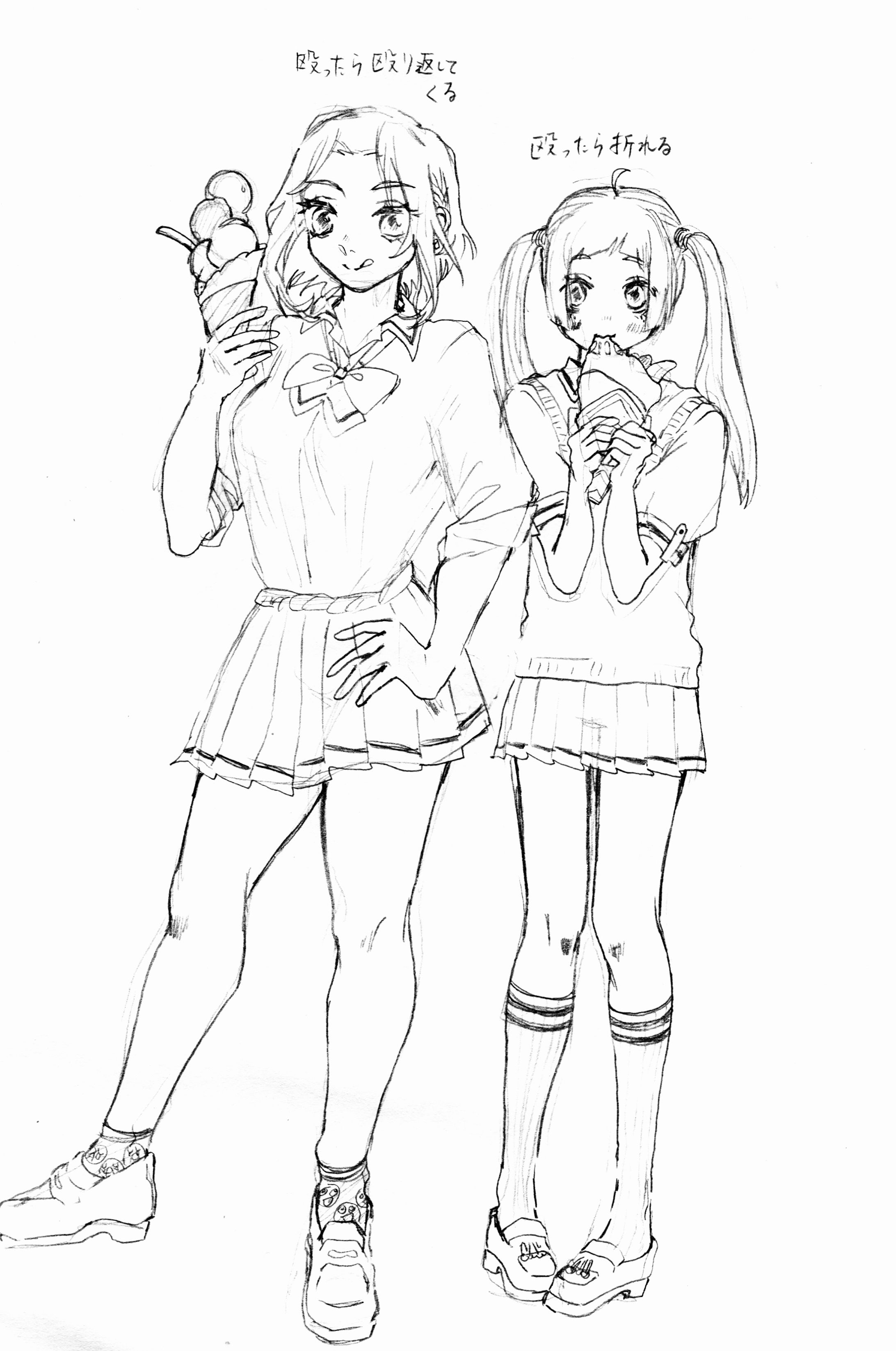 ギャルフルズ-1